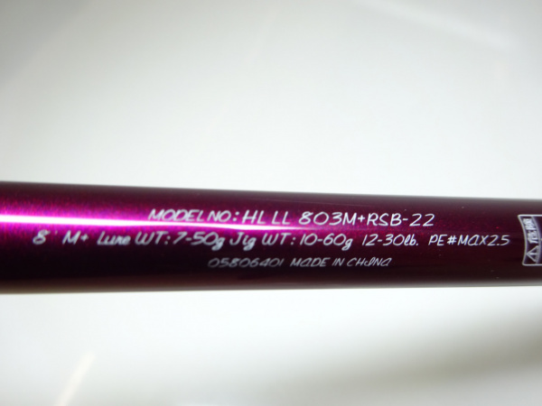 ハートランド リベラリスト  HL LL 803M+RSB-22